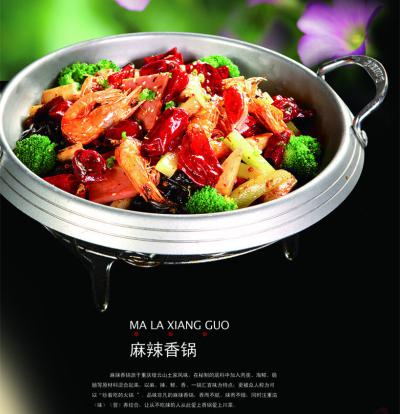 特色宵夜麻辣香锅技术培训机构哪里靠谱？