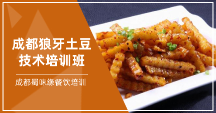 正规早餐技术培训学校，培训早点早餐技术培训内容