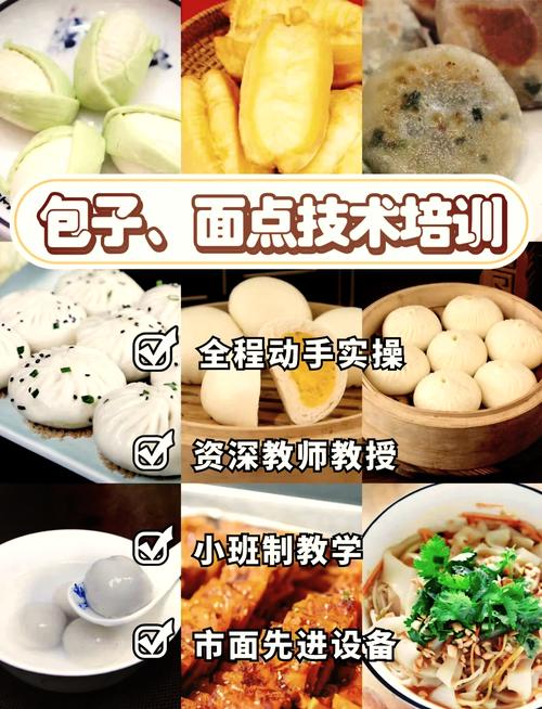 培训早餐学好技术的好处_培训早餐学好技术有哪些_哪里学早餐技术培训好