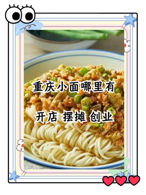 面食培训技术机构_面食技术培训中心电话多少_面食培训有哪几家