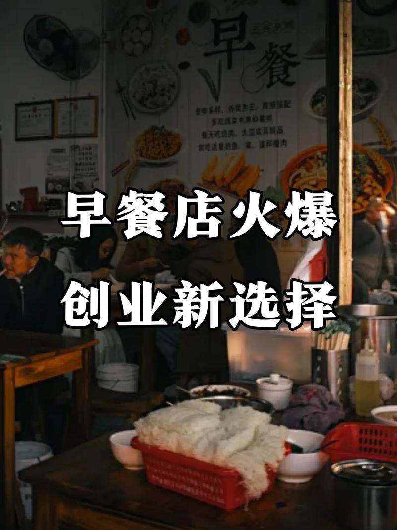 哪里有学早餐技术培训机构？蜀味缘早餐技术培训