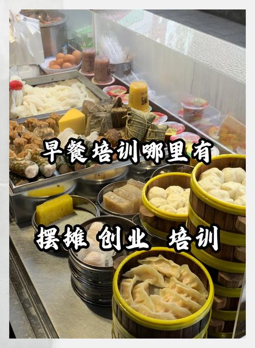 培训早餐技术哪里有？蜀味缘早餐技术培训