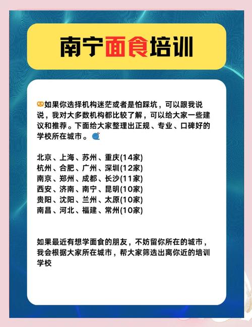 如何选择专业面食技术培训学校？蜀味缘早餐培训师资与实操解析